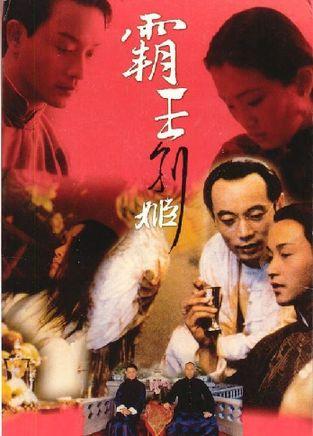 联合学院文凭毕业证作假